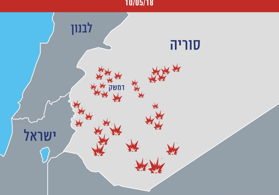 Map of Iranian targets in Syria struck by IDF May 10, 2018