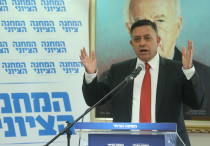 Labor leader Avi Gabbay speaks at a faction meeting