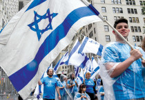 American Jews marching in New York with Israeli flags. How can we bridge the divide between Israel a