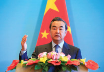 Wang Yi
