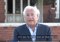 Ambassador David Friedman wishes Israelis a happy Passover