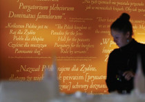The Museum of the History of Polish Jews in Warsaw