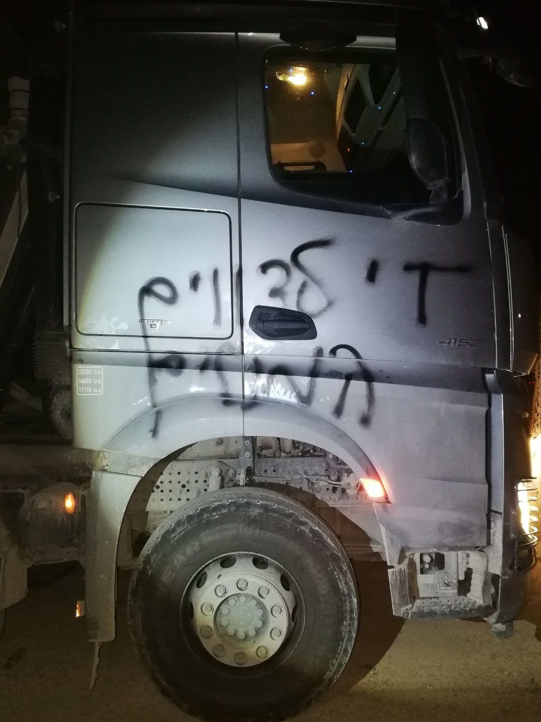 "Price tag" graffiti in Jerusalem" (Police Spokesperson's Unit)