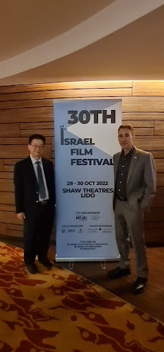 Kenneth Tan, the chairman of the Singapore Film Society with Sagi Karni, the Israeli Ambassador  to Singapore. Credit - Embassy of Israel in Singapore