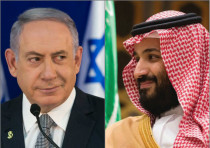 Israeli Prime Minister Benjamin Netanyahu and Saudi Arabian Crown Prince Mohammed Bin Salman