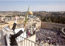 EXALTING IN Sukkot at the Western Wall