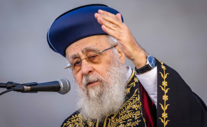  Israel's Sephardi Chief Rabbi Yitzhak Yosef speaks during a ceremony of the Israeli police for the Jewish new year at the National Headquarters of the Israel Police in Jerusalem on September 22, 2022.