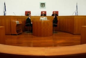 Israeli Supreme Court 311