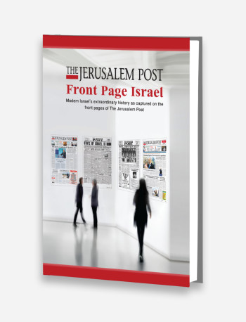 Coffee Table Book: Front Page Israel