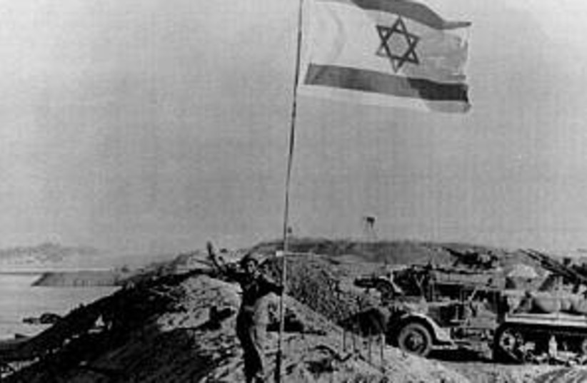 yom kippur war 298 ap (photo credit: AP [file])