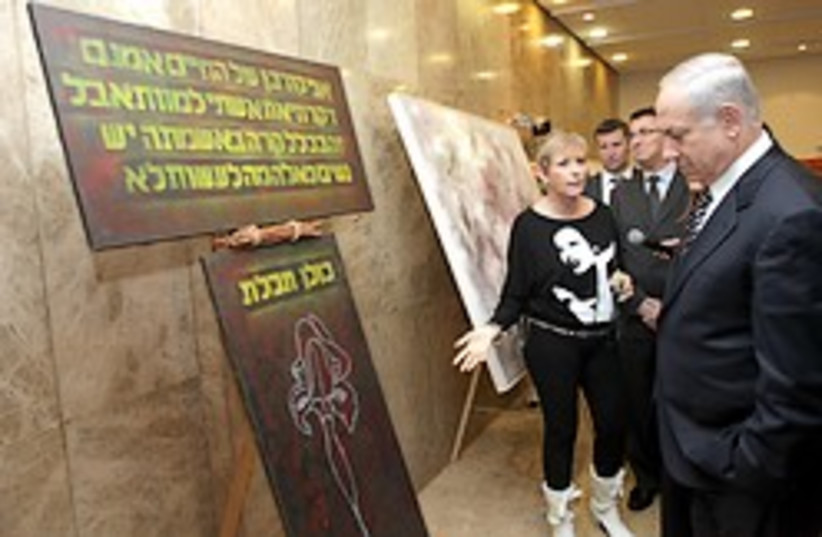 Netanyahu WTF is modern art all about (photo credit: Ariel Jerozolimski)