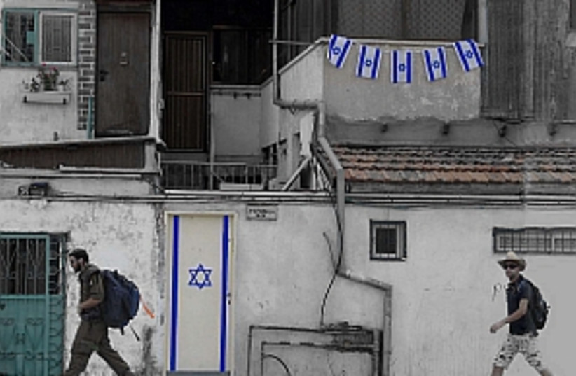 flag israel 298 (photo credit: Jonathan Beck)