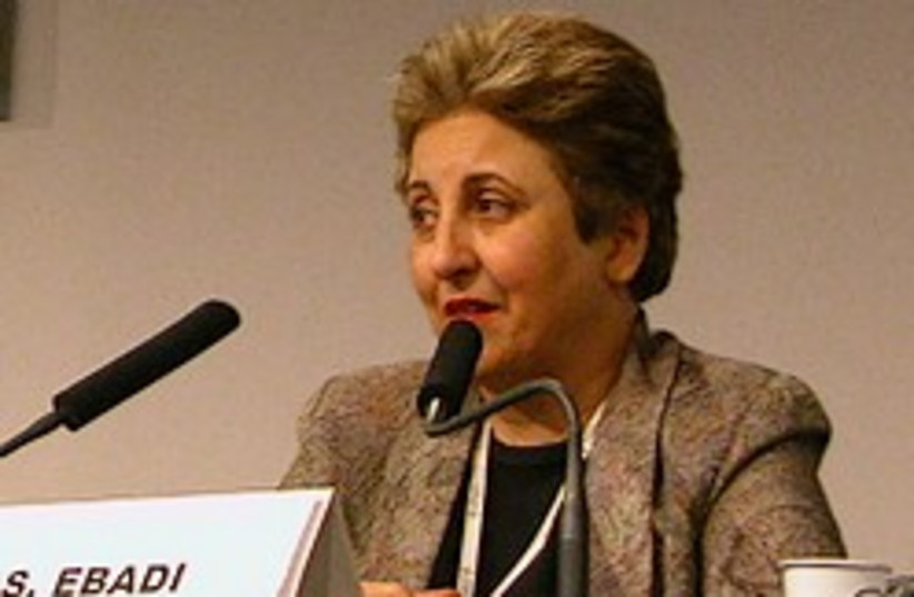 Shirin Ebadi 248.88  (photo credit: )