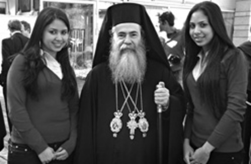 greek orthodox patriarch 248.88 (photo credit: )