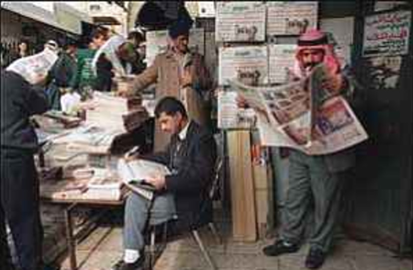 jordanian newspapers 298 (photo credit: AP)