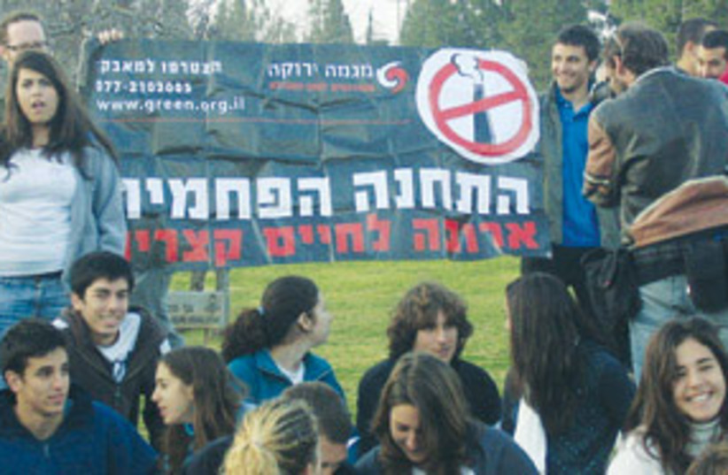 environment protest 311 (photo credit: Ehud Zion Waldoks)