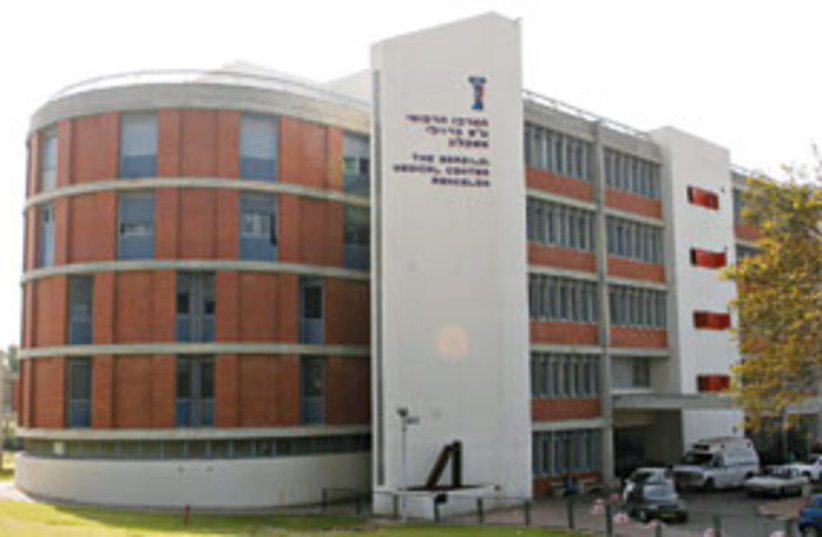 barzilai hospital ashkelon 311 (photo credit: Ariel Jerozolimski)