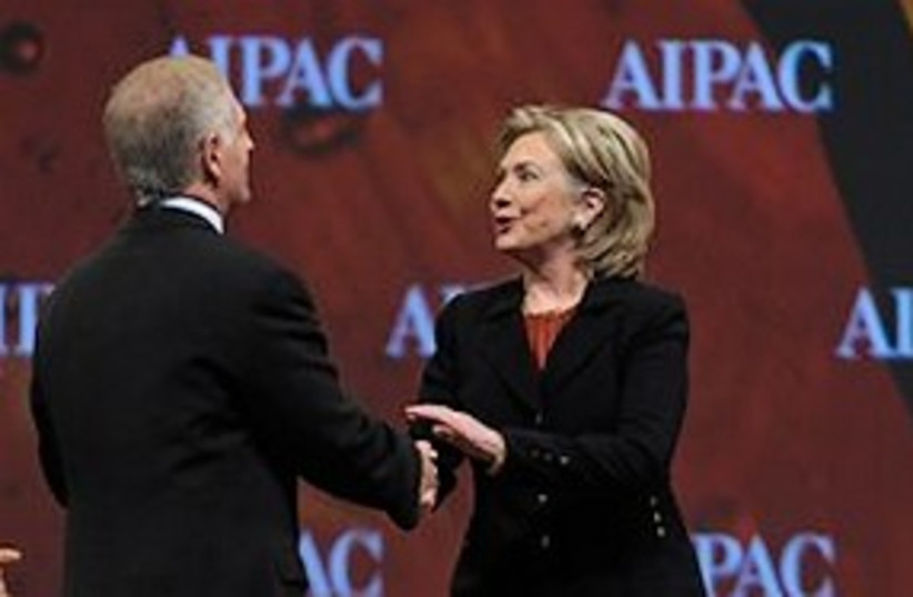 Clinton smiles at AIPAC 311 (photo credit: Associated Press)