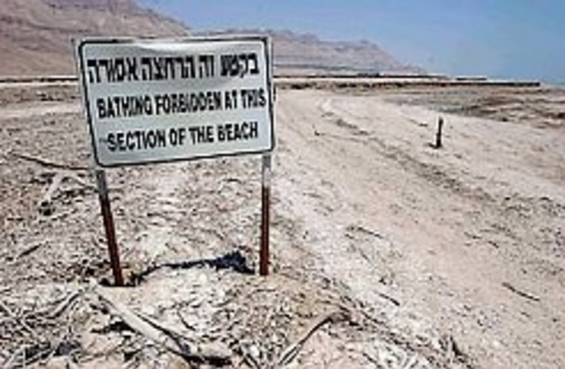 dead sea dry 2 248.88 (photo credit: Ariel Jerozolimski)