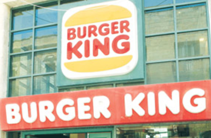 burger king 311 (photo credit: Ariel Jerozolimski)