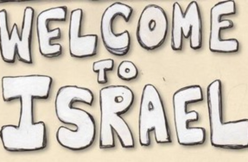 Welcome to Israel 311 (photo credit: Samuel Ferri)