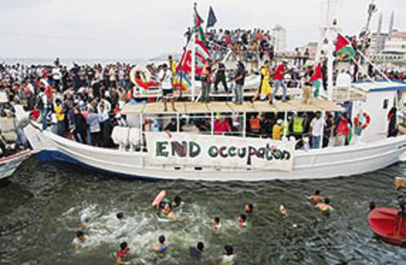 GazaProtestFlotilla311 (photo credit: .)