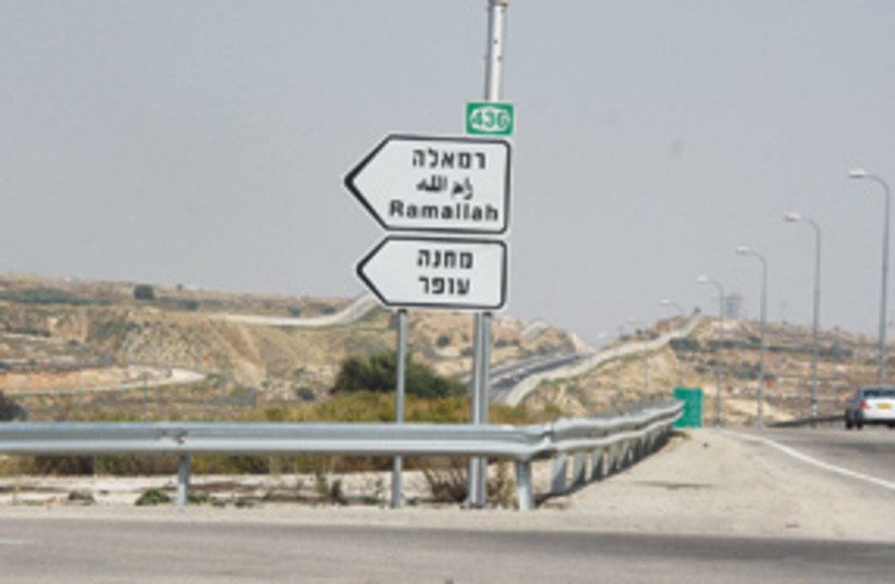 Ramallah sign 311 (photo credit: Tovah Lazaroff)