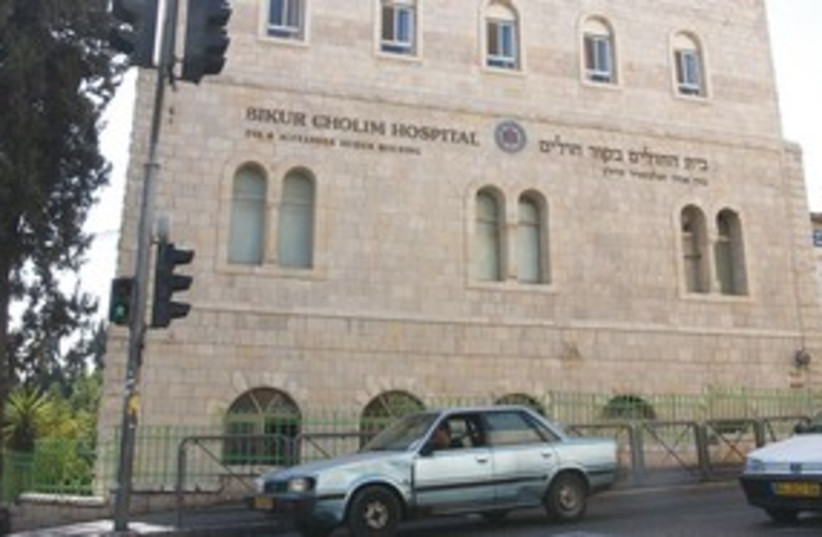 Bikur Cholim Hospital 311 (photo credit: Ariel Jerozolimski)