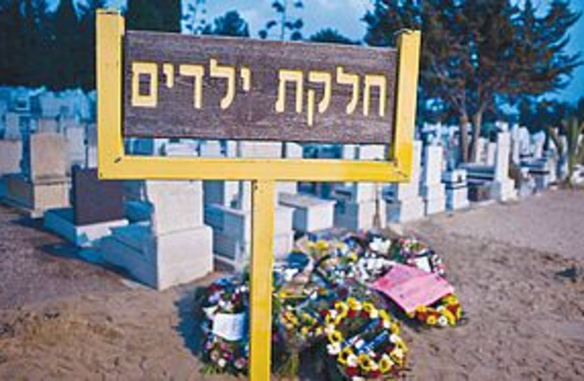 netanya murder graves 311 (photo credit: Asaf Kliger)