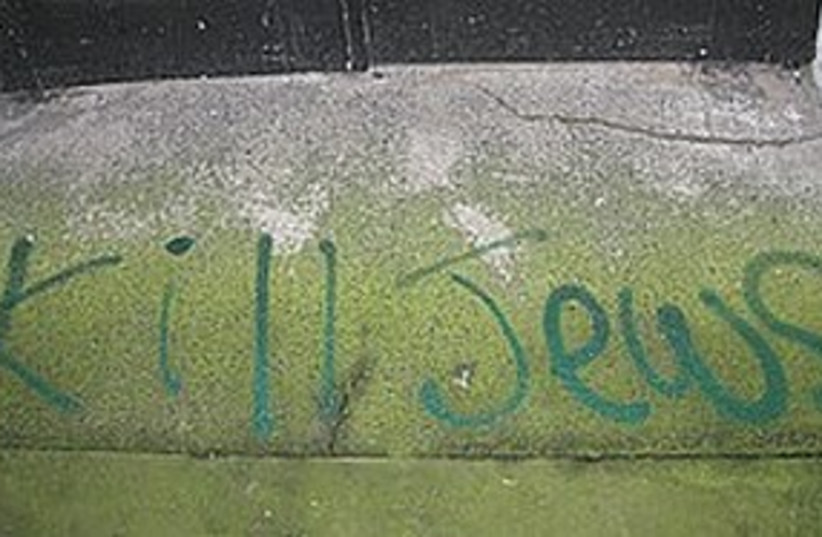 Anti-Semitic graffiti (photo credit: Illustrative photo)