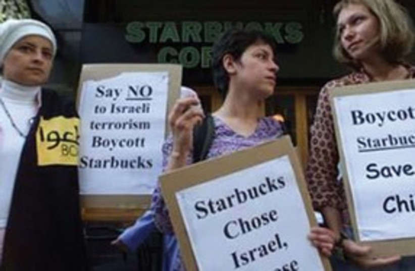 Starbucks Egypt 311 (photo credit: Boycott Starbucks Facebook group)