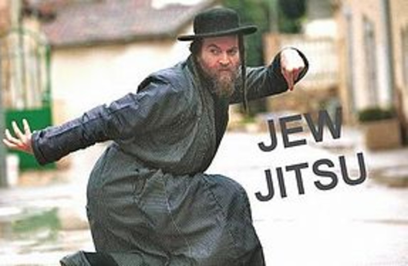 Jew Jitsu 311 (photo credit: Courtesy)
