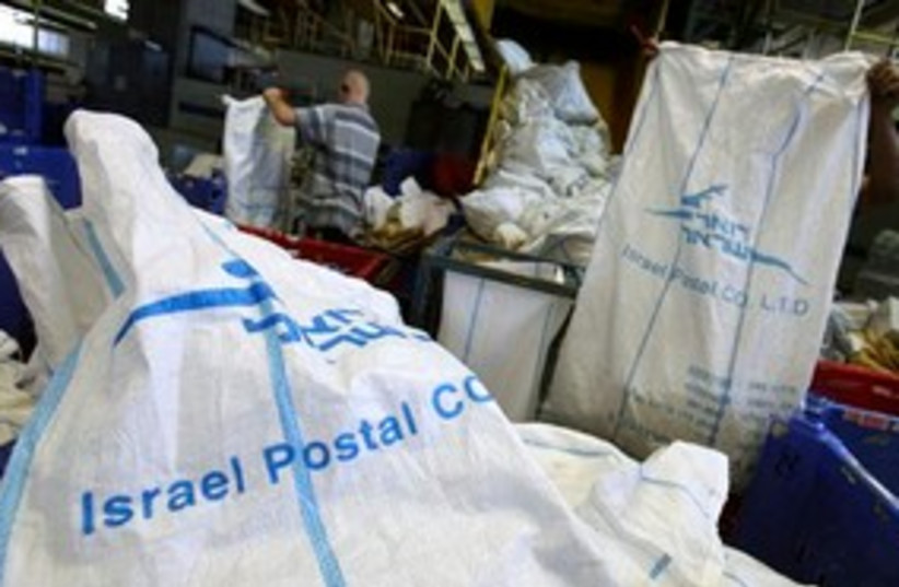 311_Israel postal workers (photo credit: Associated Press)