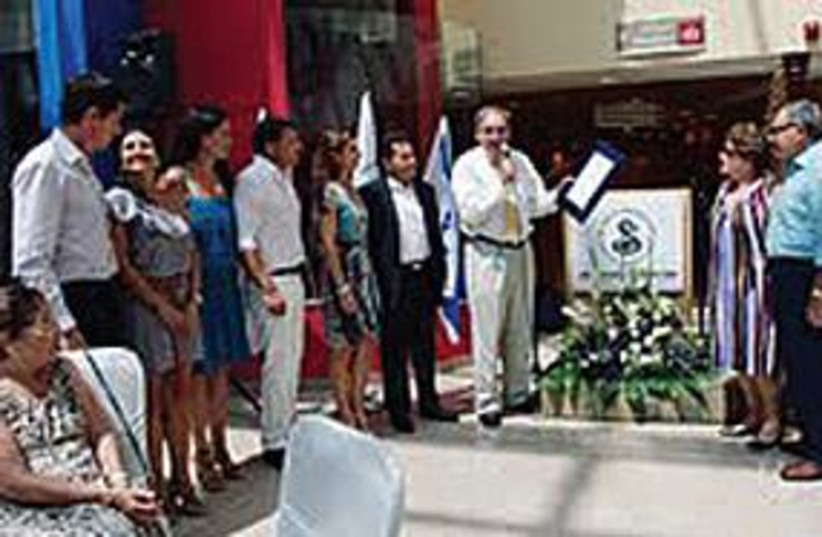 Sheba Hospital ceremony (photo credit: Sheba Hospital)