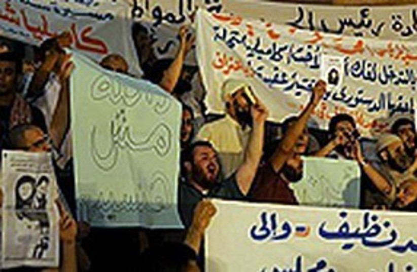 Egypt demonstration rally 311 (photo credit: The Media Line)