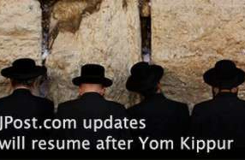 Yom Kippur 311 (photo credit: Courtesy)