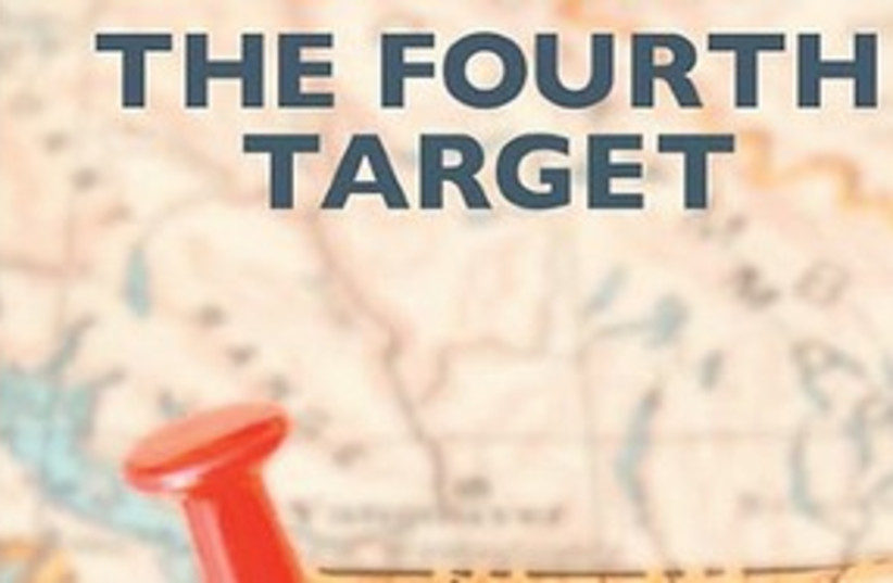 The fourth target book 311 (photo credit: Courtesy)