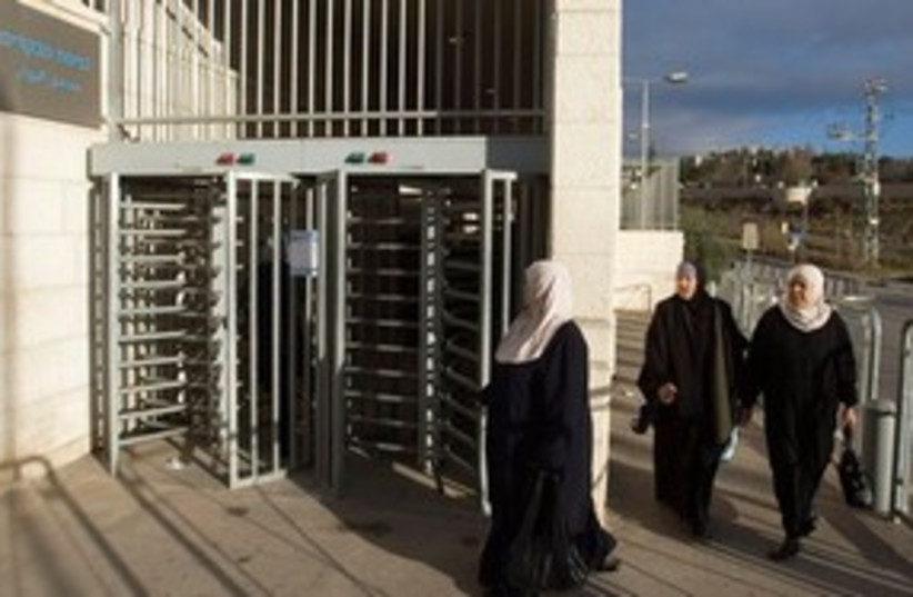 Arab women at Ministry of Interior in Jerusalem 311 AP (photo credit: AP)