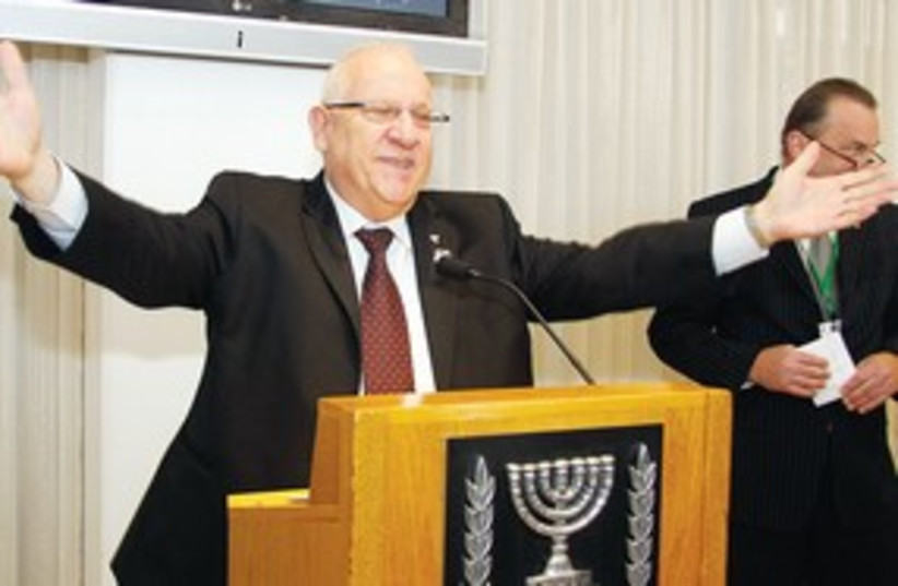 REUVEN Rivlin 311 (photo credit: Courtesy of the Knesset)