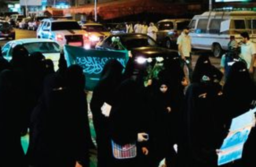 Protest in Saudi Arabia 311 (R) (photo credit: Reuters)