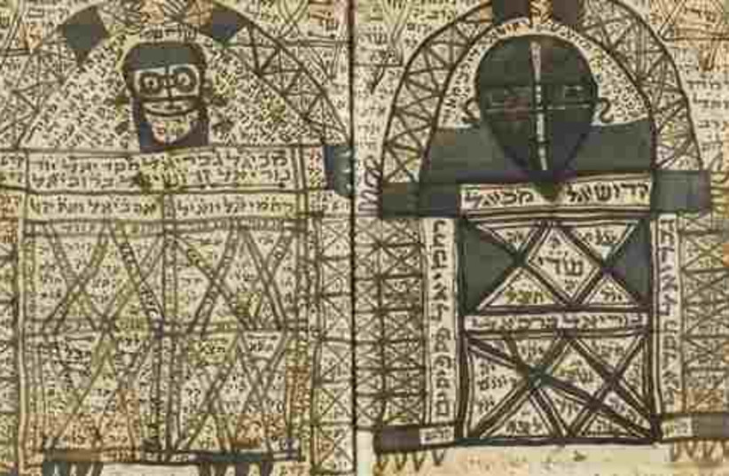 Kabbala Manuscript (photo credit: Courtesy Bible Lands Museum Jerusalem)