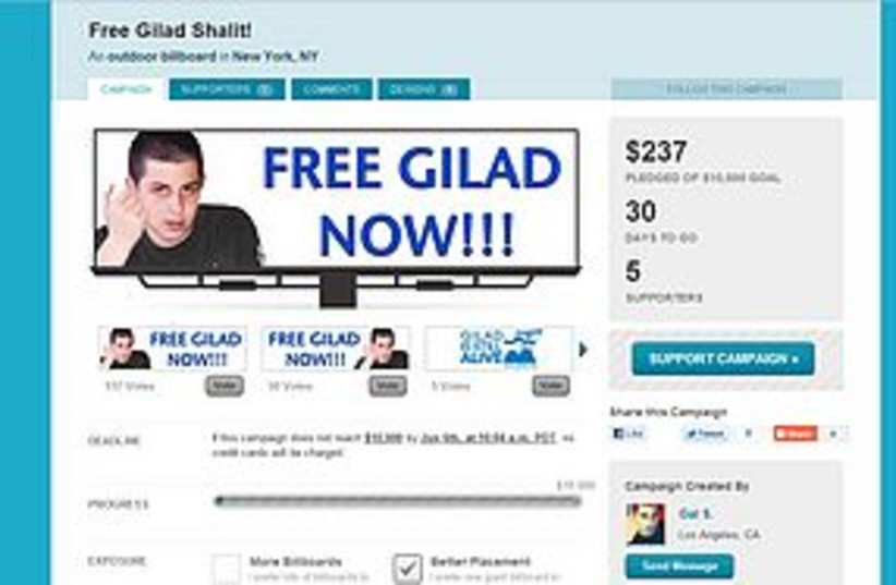 Gilad Schalit billboard website (photo credit: courtesy)