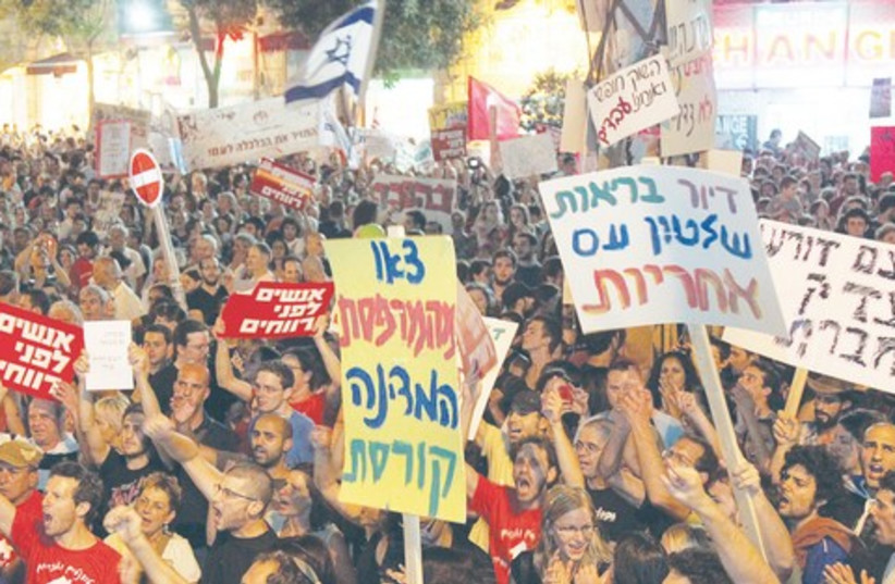 Protesters in Jerusalem (photo credit: Marc Israel Sellem)