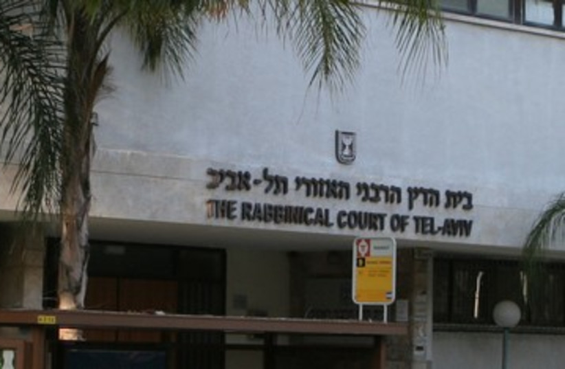 Tel Aviv Rabbinical Court 390 (photo credit: Ilan Costica / Creative Commons license)
