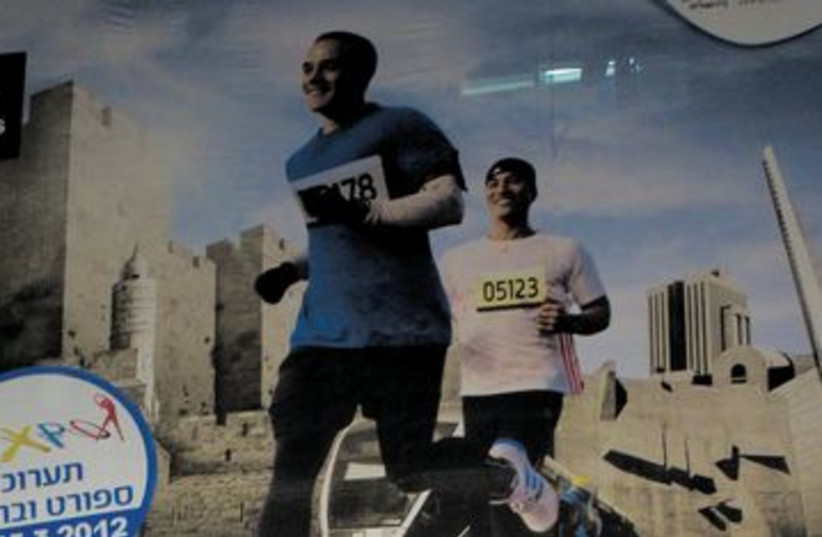 Billboard for the Jerusalem Marathon 390 (photo credit: Neri Zilber)