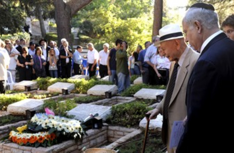 PM Netanyahu with father 370 (photo credit: REUTERS/POOL New)