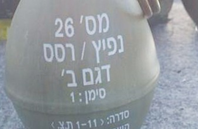 Bulletproof grenade 370 (photo credit: IDF)
