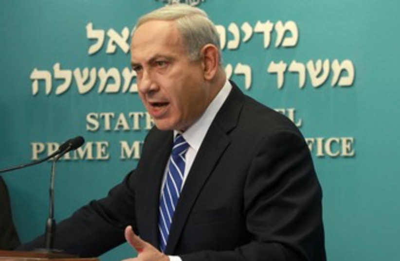 Prime Minister Binyamin Netanyahu calls early elections 370 (photo credit: Marc Israel Sellem)
