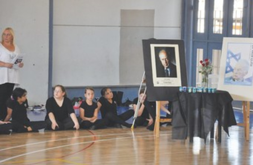 School Rabin Ceremony 370 (photo credit: DANIELLE ZIRI)