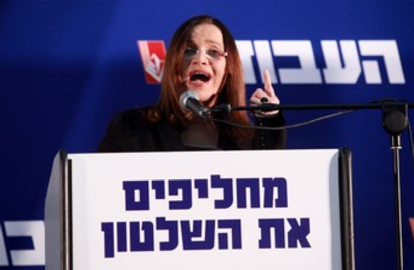 Shelly Yacimovich at Labor Central Committee 370 (photo credit: Marc Israel Sellem/The Jerusalem Post)